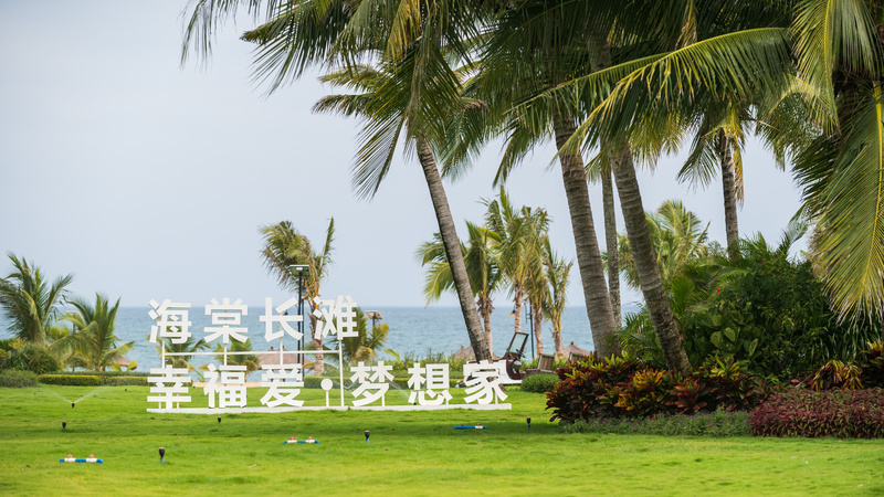 海南海棠湾长滩别墅 · 样板体验空间丨中国海南丨五德设计-16