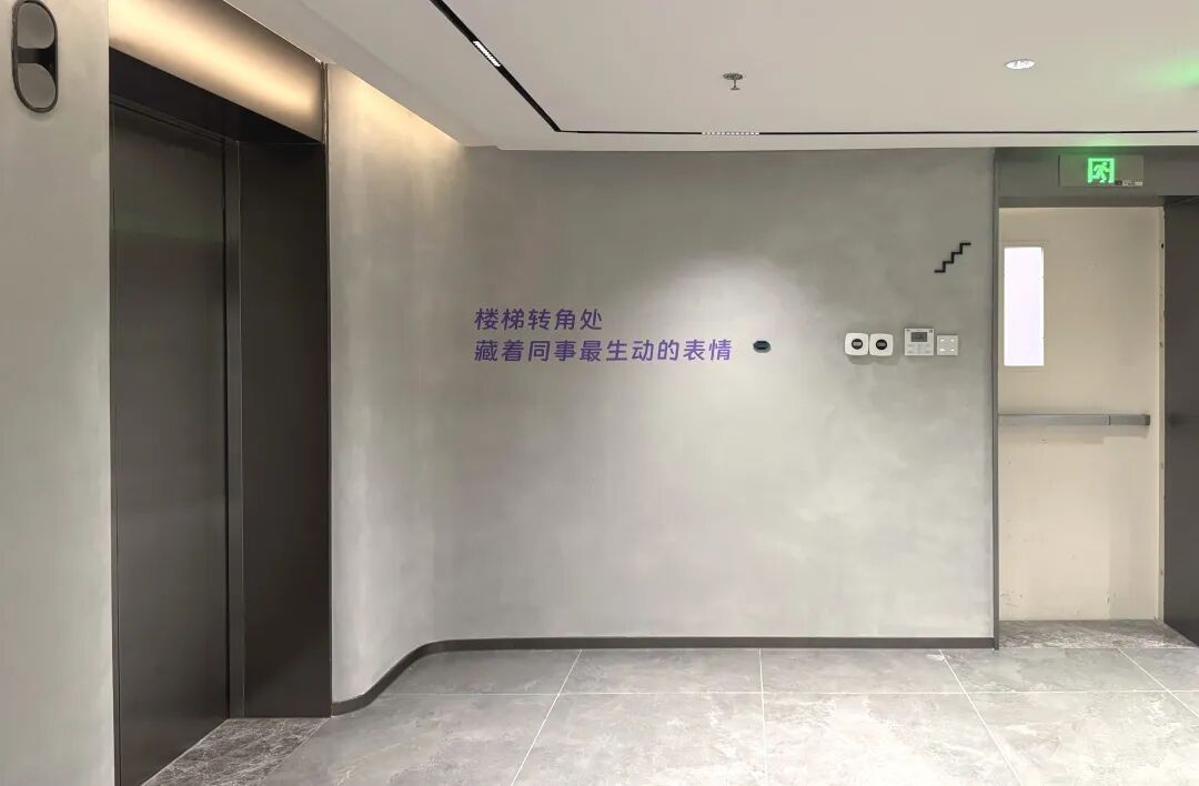 A-TECH•项目丨赋能技术落地，锻造全程品控——建筑师负责制在现代建筑设计大厦北楼修缮项目中的实践探索-74