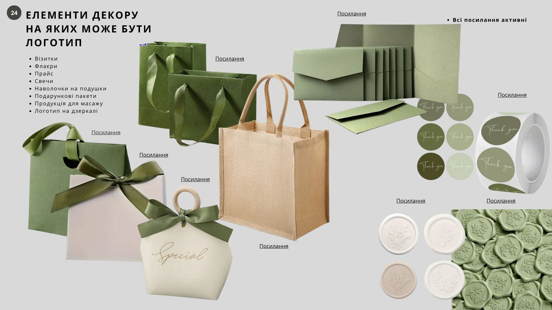 Spa cabinet, Netherlands, 2025-13