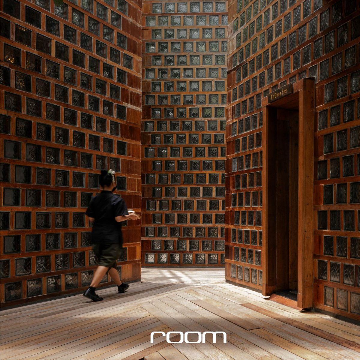 รวม 7 ไอเดียสร้างสรรค์พื้นที่ด้วย "บล็อกแก้ว" ให้เป็นมากกว่าผนัง - room-7