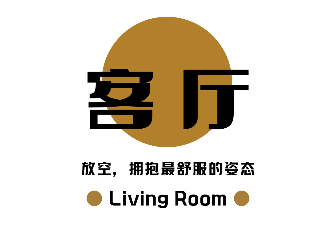 远航归来 · 一家三口的温馨家园丨中国成都丨清羽设计-41