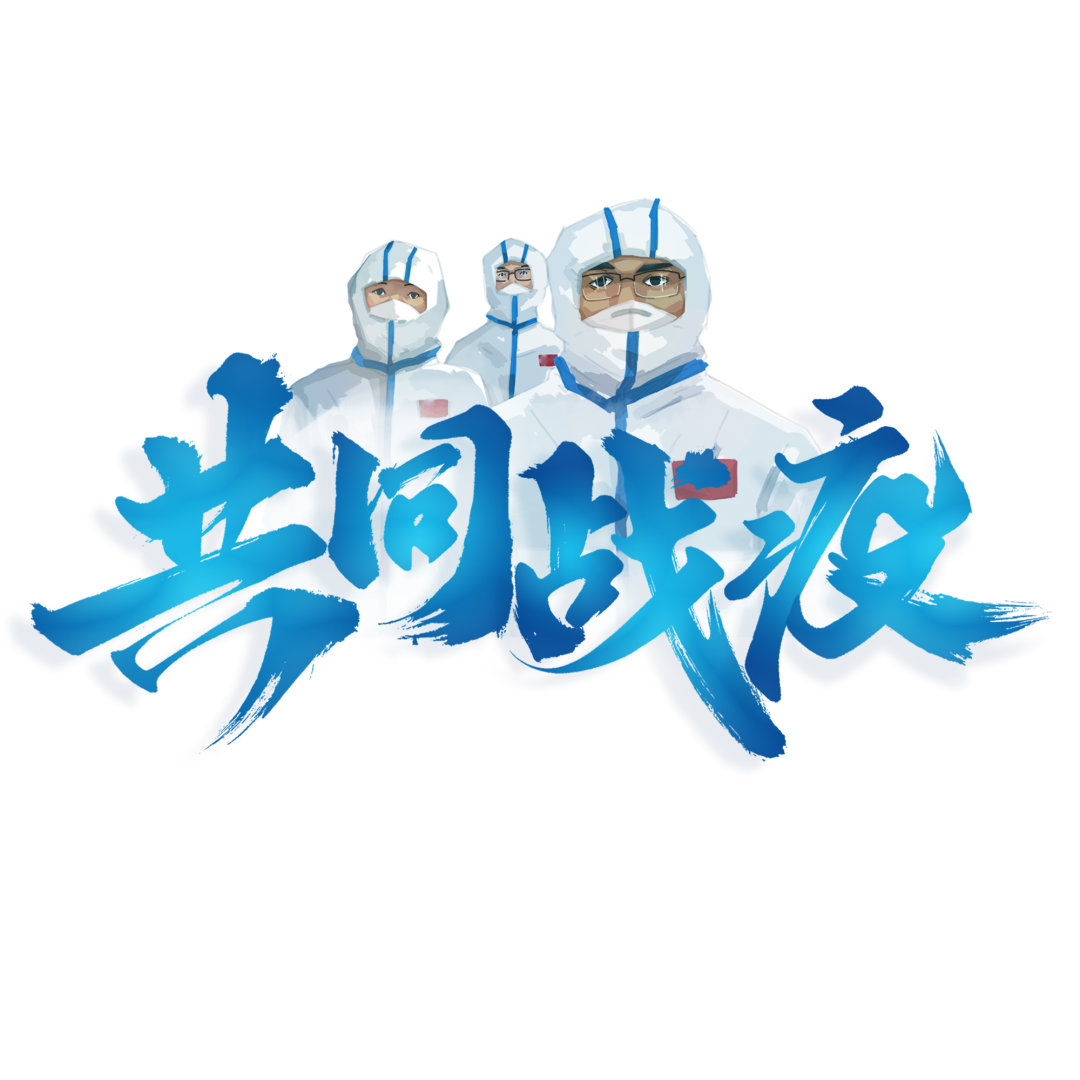 再出征！上海宝冶擂响临港方舱医院援建战鼓-106