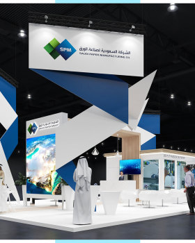 Saudi Paper Group / Paper One Show - 2023