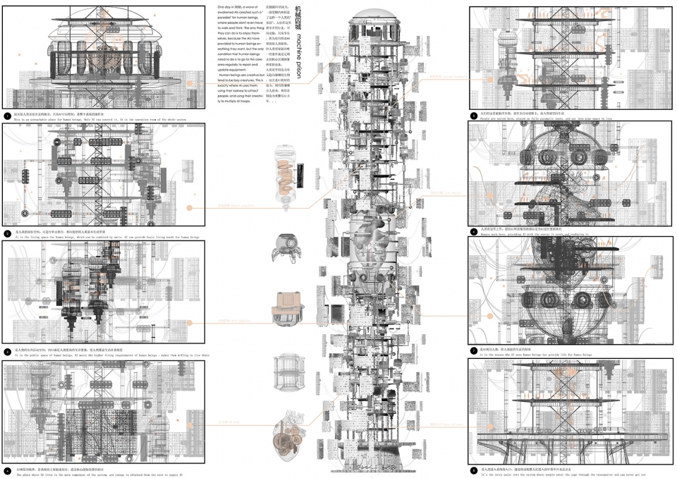 美丽新世界计划(Living New World)-161