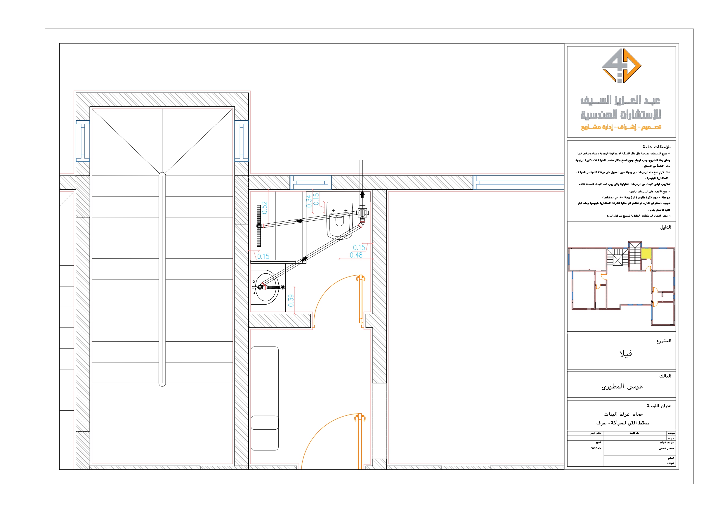 Plumping plans of villa in ksa-17