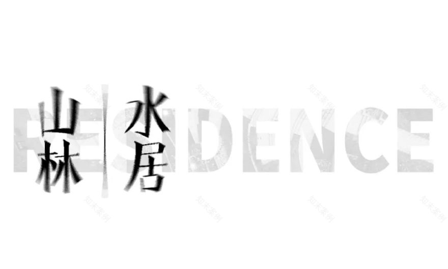 成都龙湖·上城天玺 | 空中花园的山林水居-13