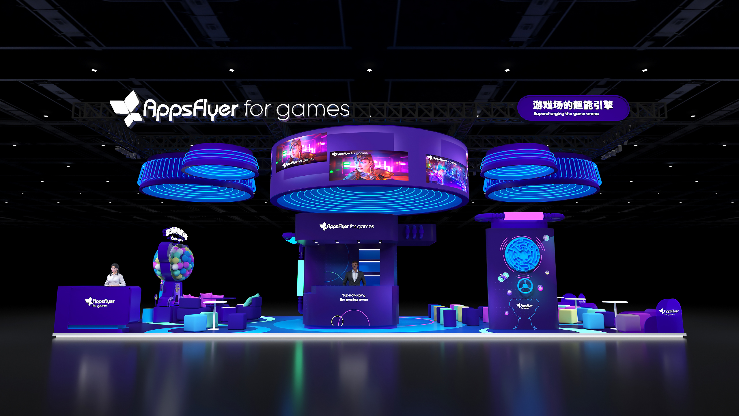 AppsFlyer 2024 Chinajoy 展位设计-3