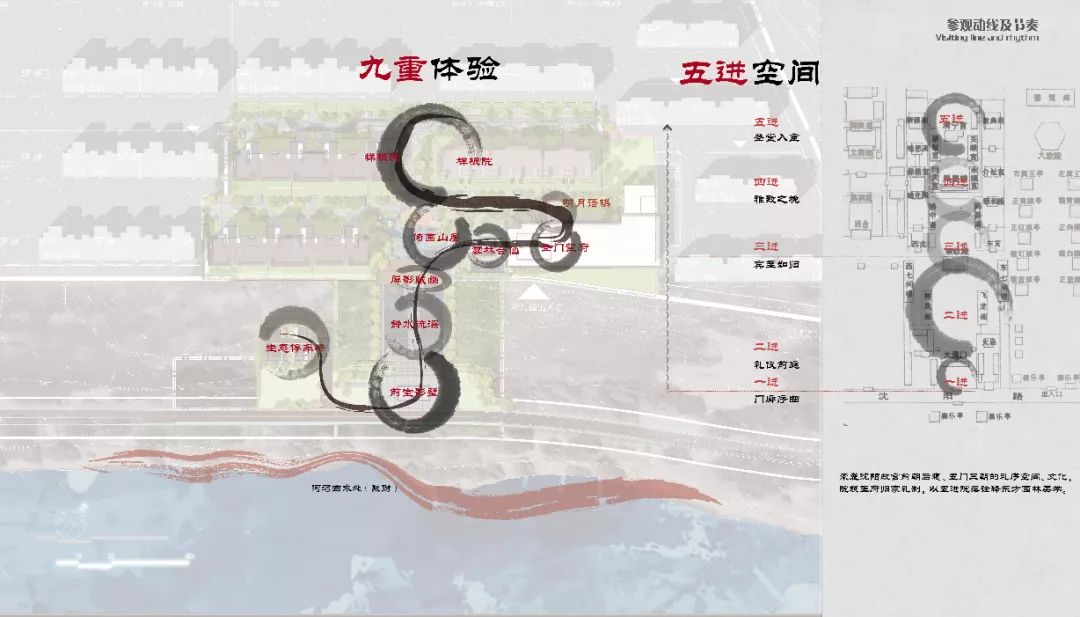 造天地气韵之龙墅,建人杰地灵之秀景 | 沈阳龙湖·双珑原著-59