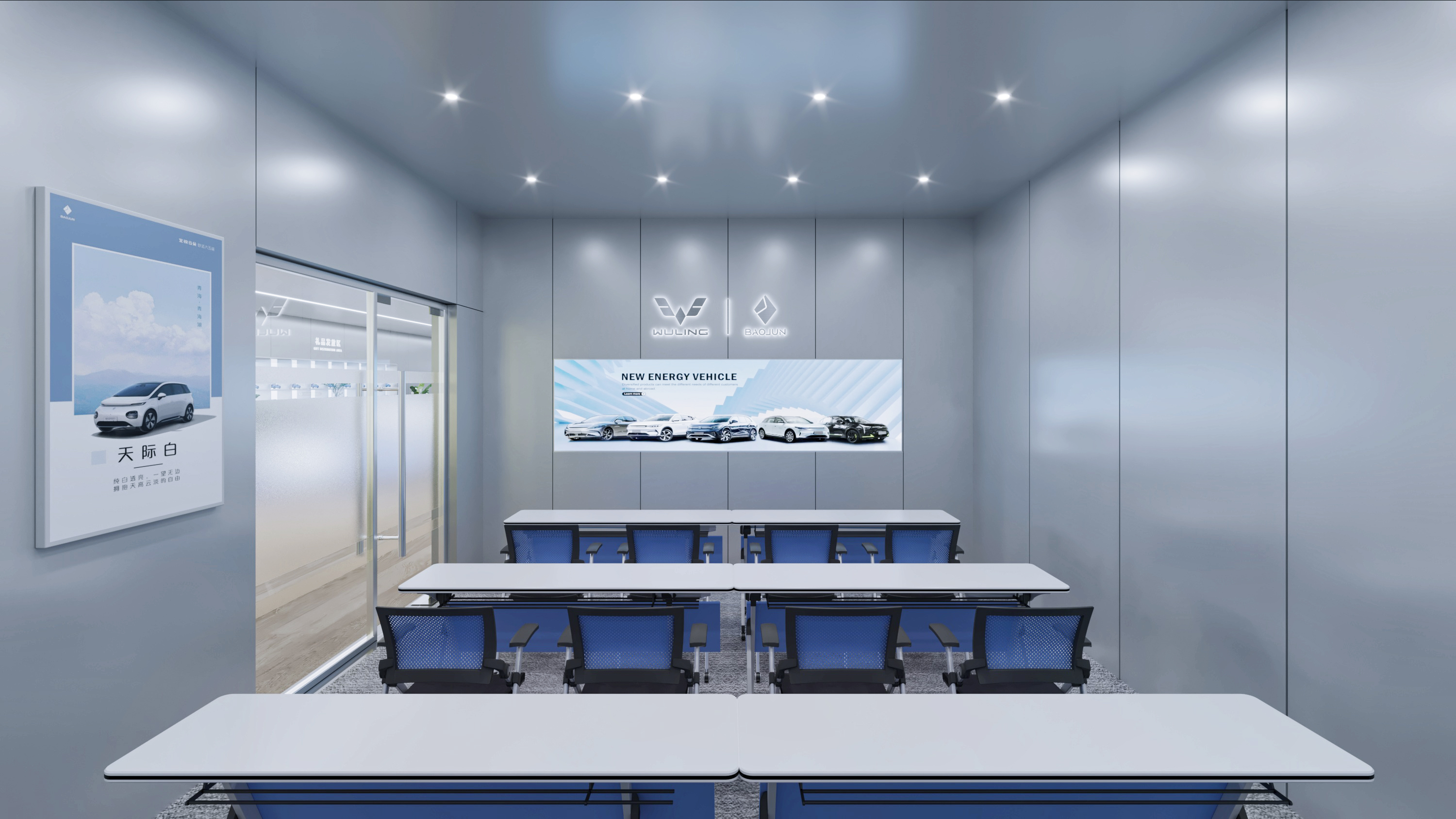 WULING Auto Show 2024 ShangHai-20