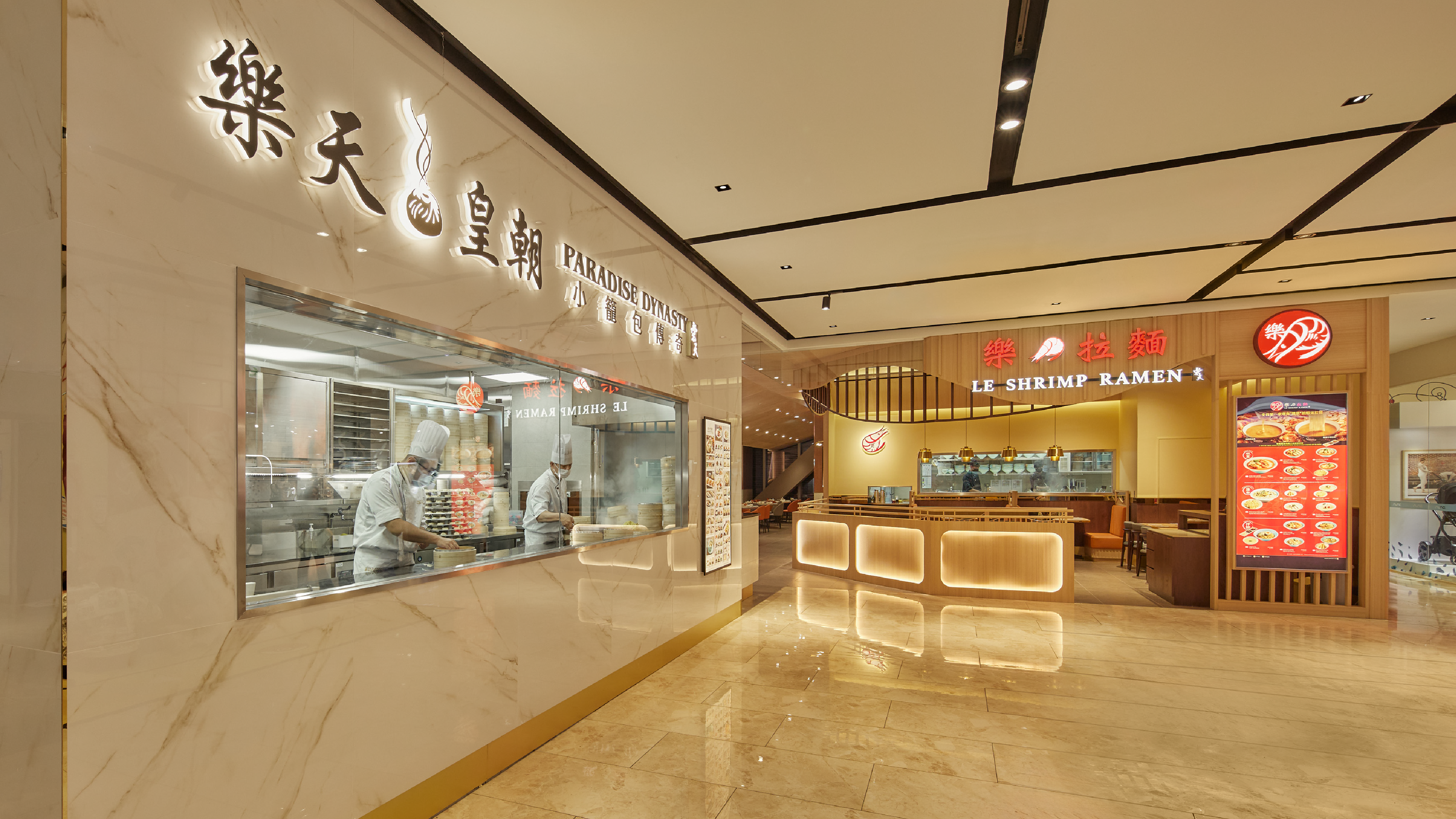 樂天皇朝丨尚宏室内装修设计有限公司-4