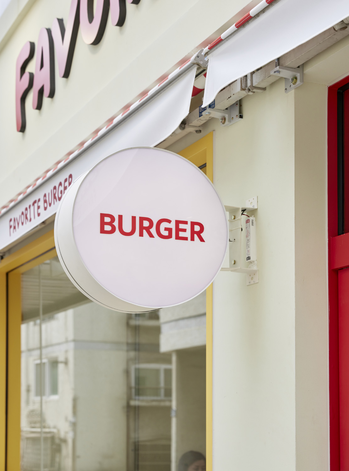 红色点缀，17 分贝的宁静空间-20