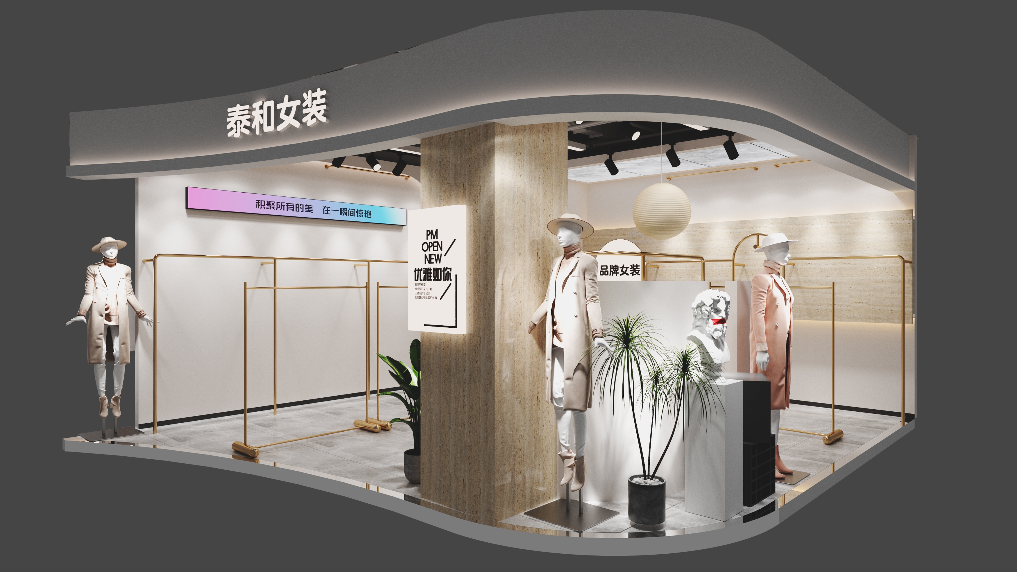 女装店设计方案-3