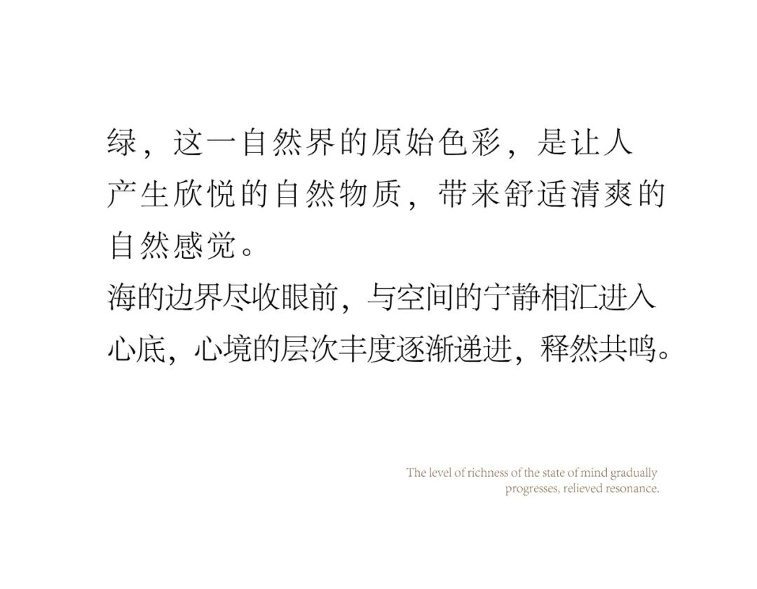 紫禁汇品设计全案托管交付 1500平ME会所 淡色物语 丨中国海口丨紫禁汇品设计-46