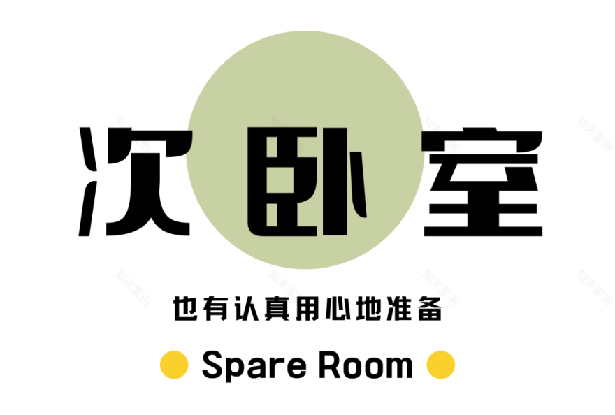 圣·斯蒂芬大教堂色彩的温馨家居丨中国成都丨清羽设计-122