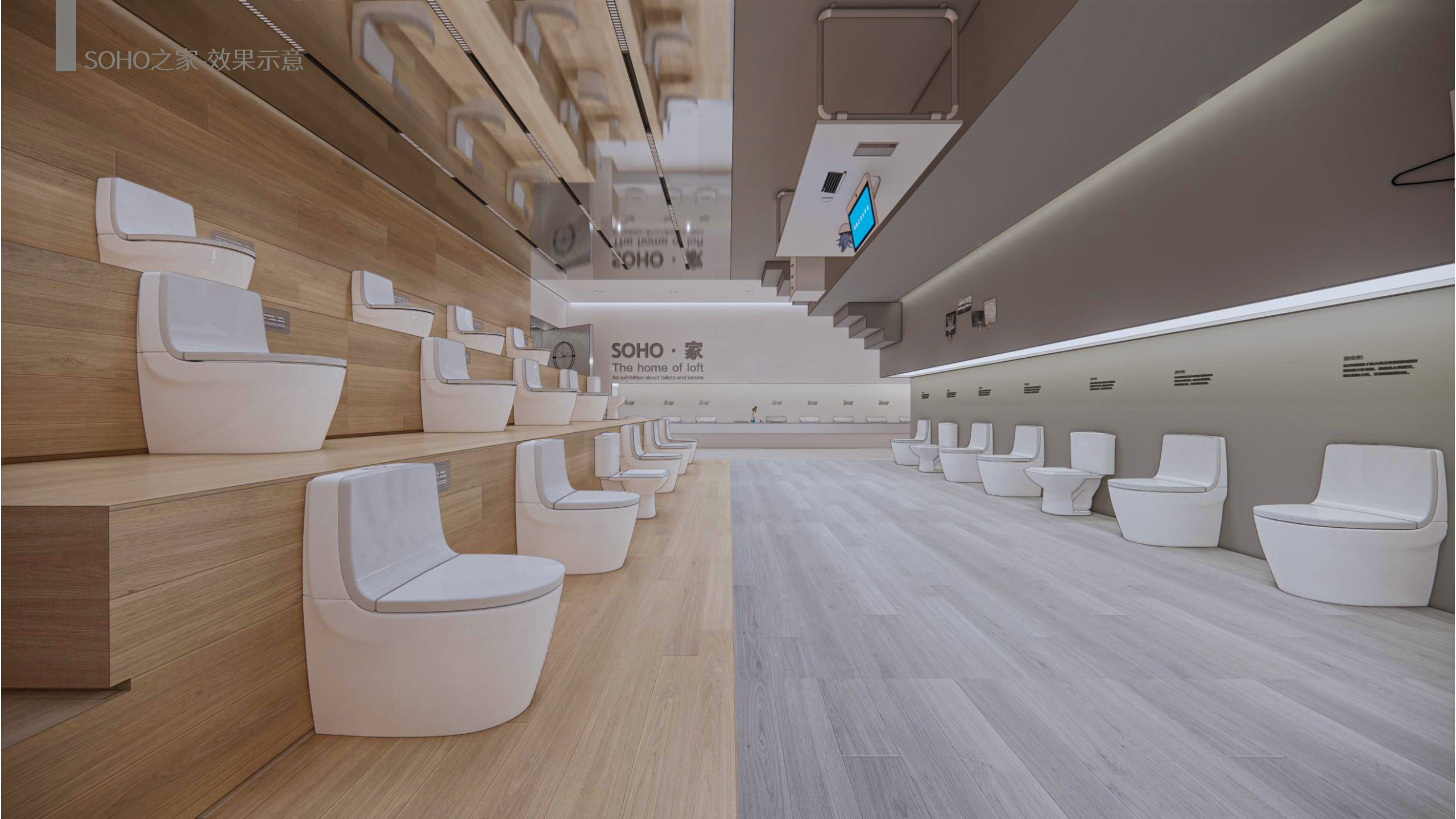 《DOLO 卫浴品牌分享馆》-27