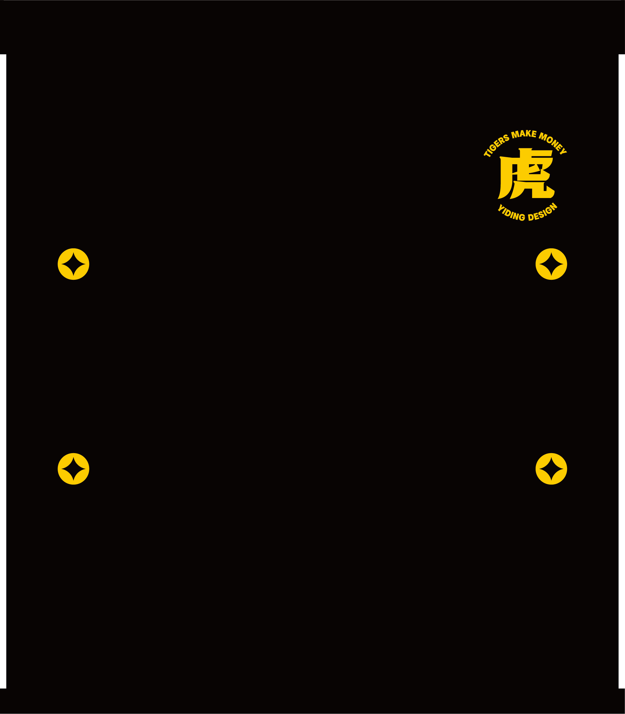 「虎年守护」口罩丨艺鼎设计-53