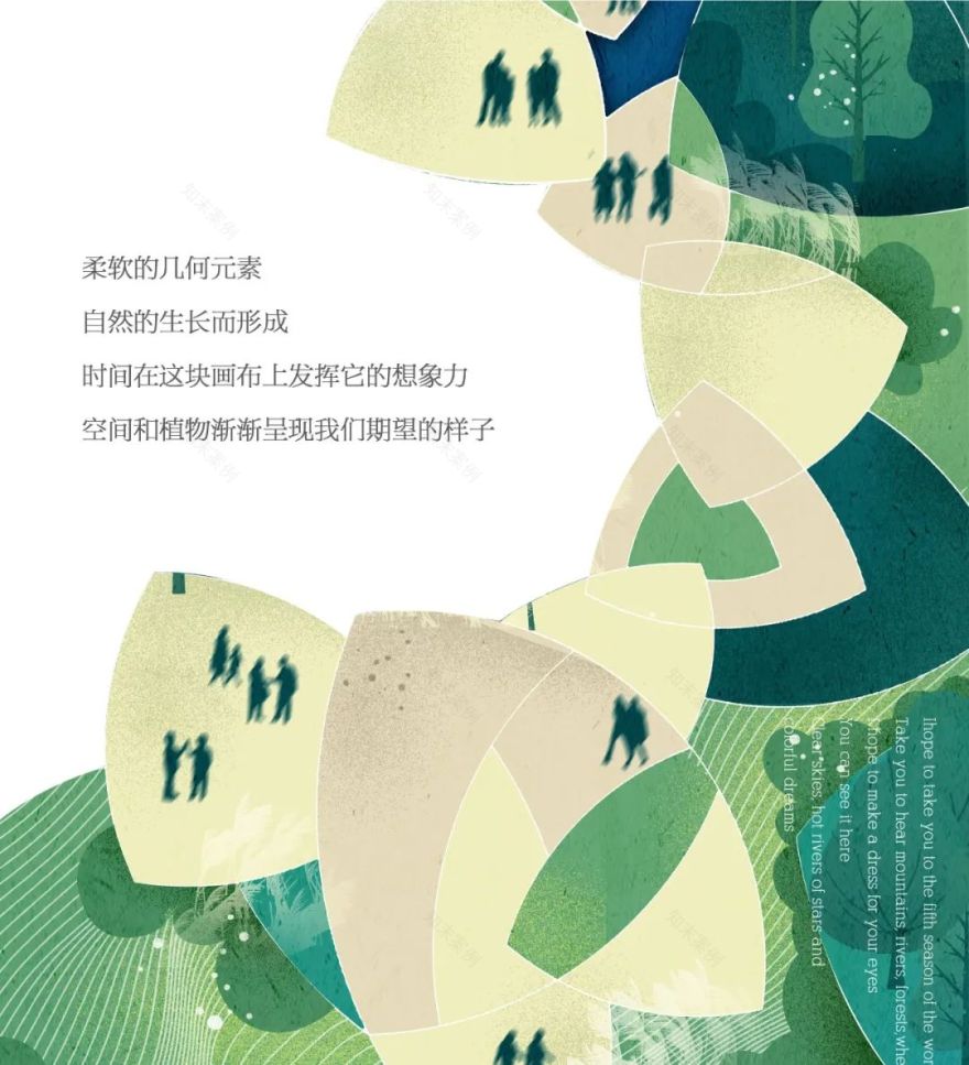 第五个季节 | 广州雅居乐花城雅郡-17