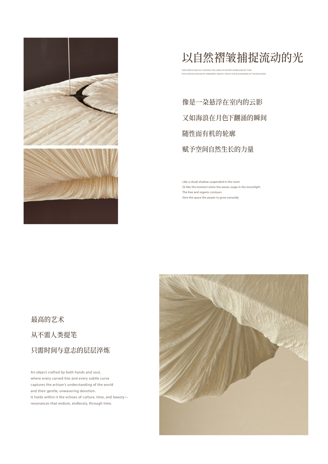 四川成都麓湖生态城 · 观澜B户型丨中国四川丨元禾大千,万华同人艺社,世尊设计,万华室内设计中心-47