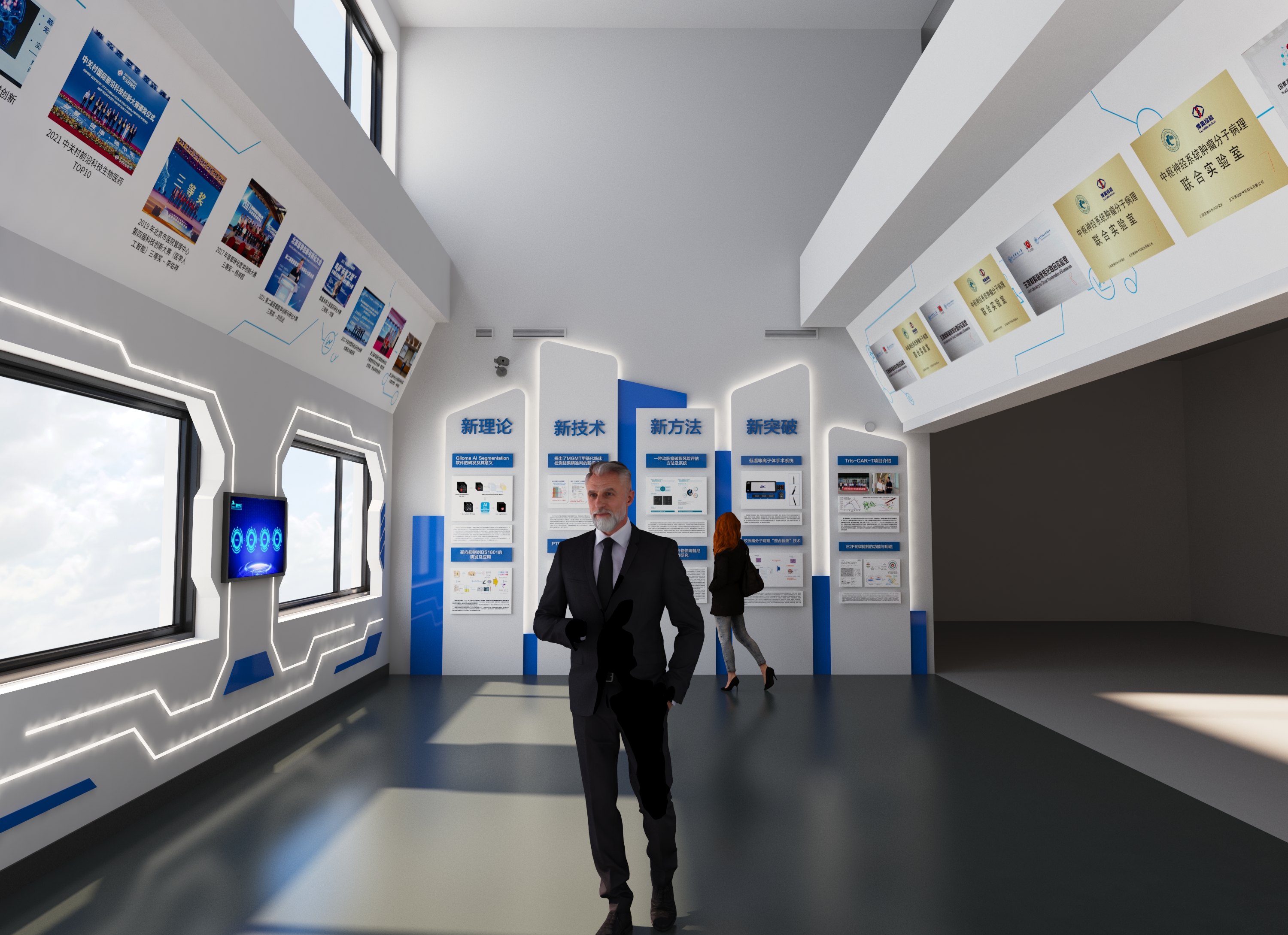 现代研究所展厅-1