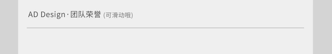 悠然度假 · 亚町设计打造温馨城市度假屋-87