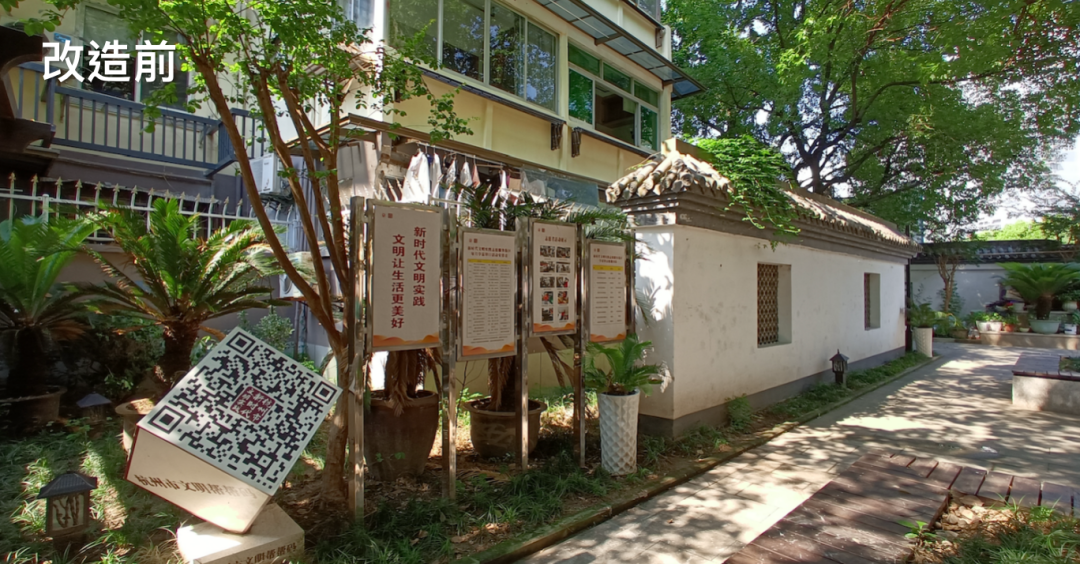 杭州和睦新村铁树苑文化提升与景观微改造丨中国杭州丨王炜民团队-29
