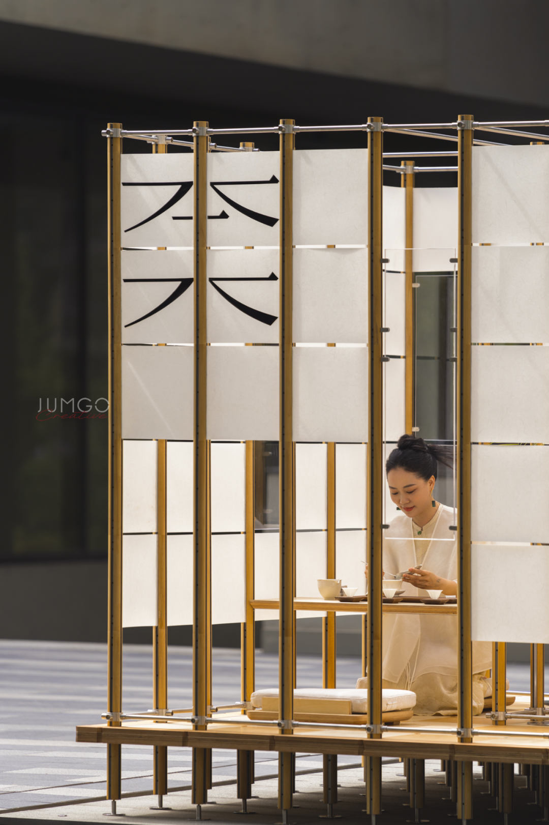 Chǐ 尺｜形式引起功能-30