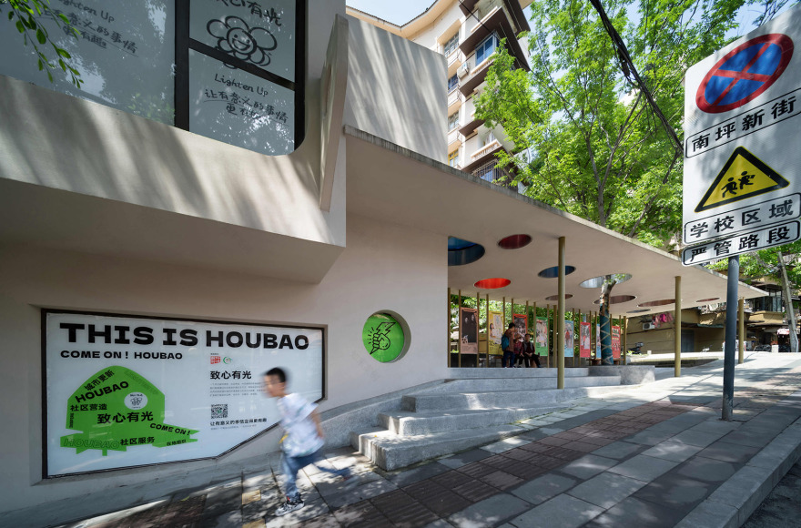 江小白的一亩三分地丨中国重庆丨未见筑-163