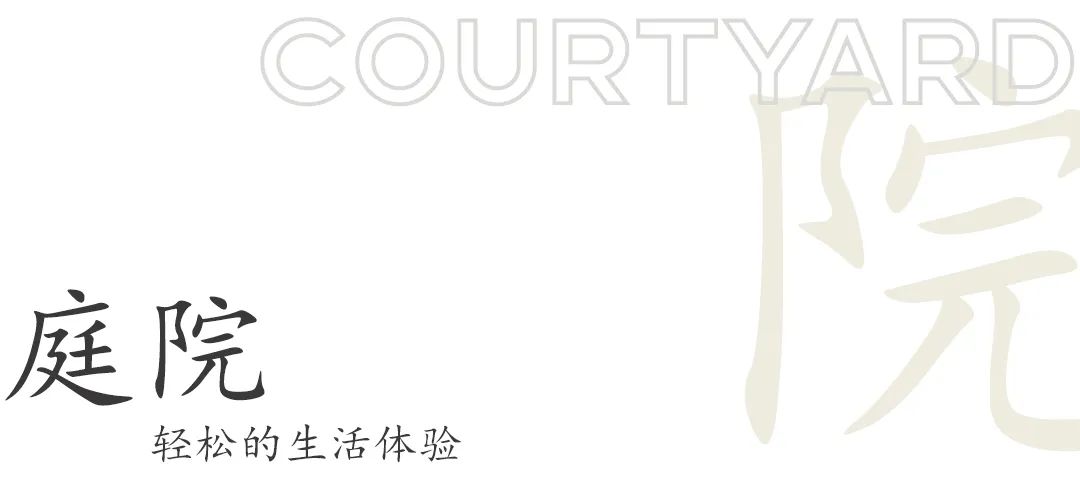 曲径林泉，诗意栖居 | 京西祥雲-67