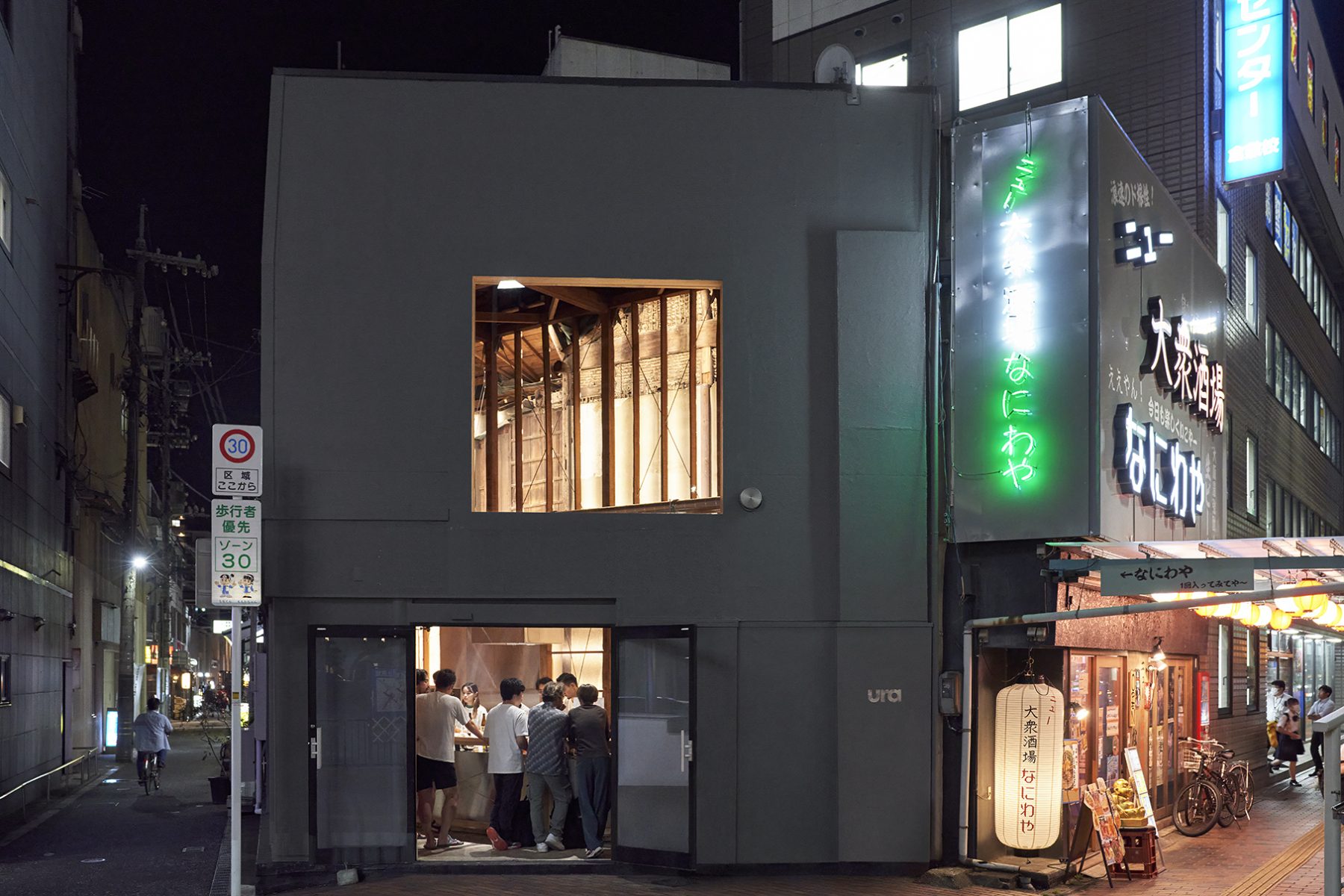 丨Jo Nagasaka,Schemata Architects-13