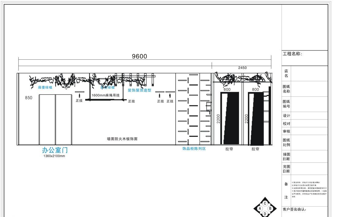 
草堂新形象 -9