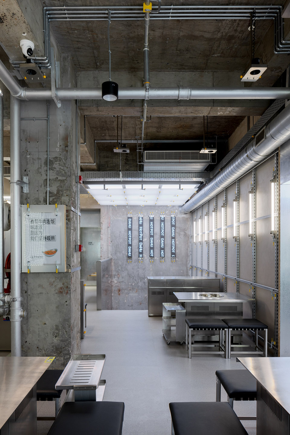 大虎火锅丨中国上海丨斗西设计-72