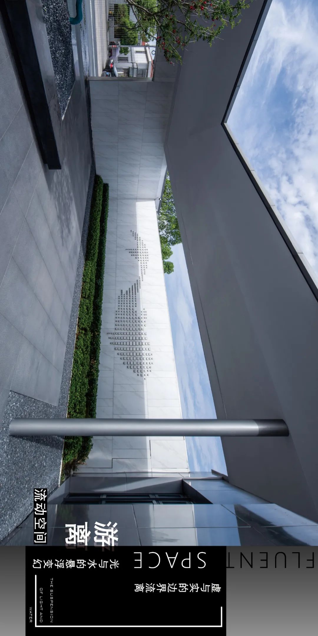 慈溪天安盛世臻境丨LAURENT 罗朗景观-10