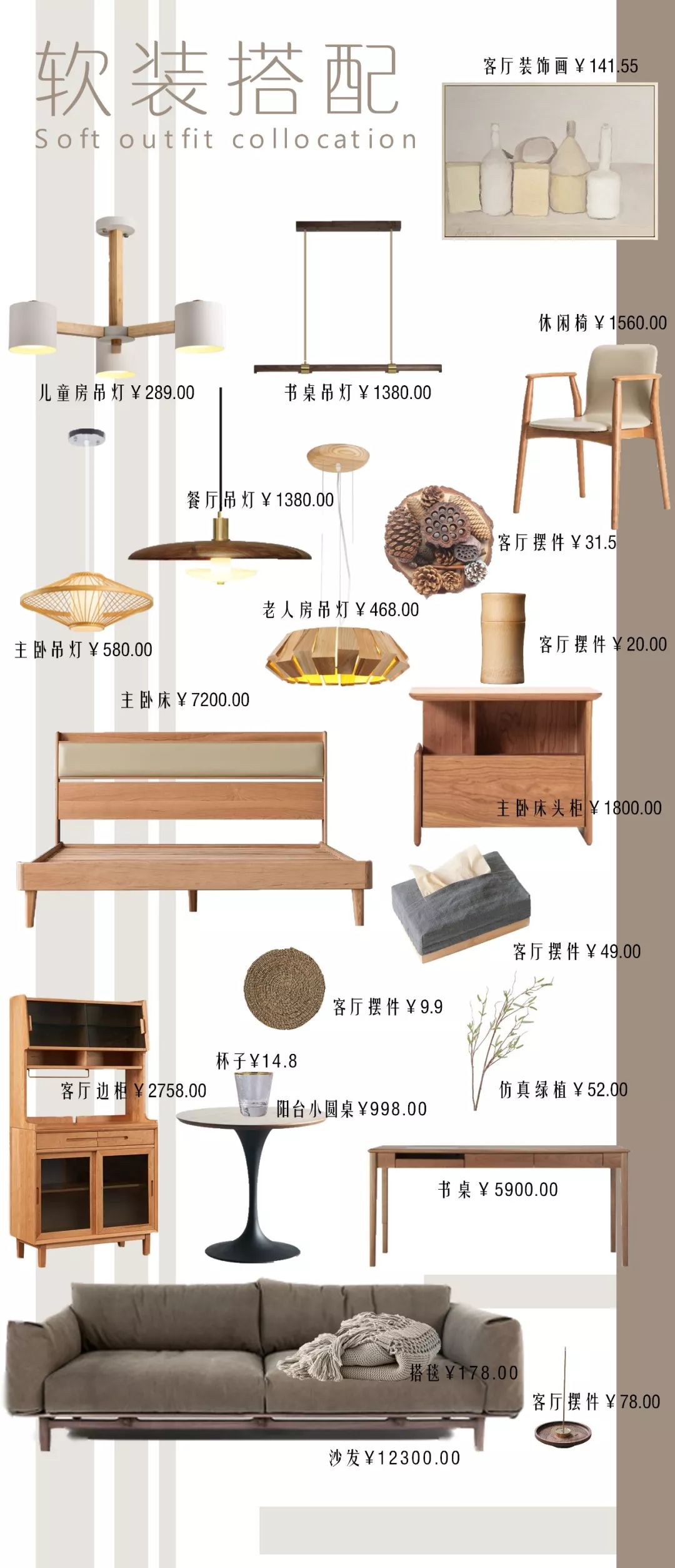 重庆 117㎡三室二厅 | 打通空间，引入自然光，创造宜居生活-52