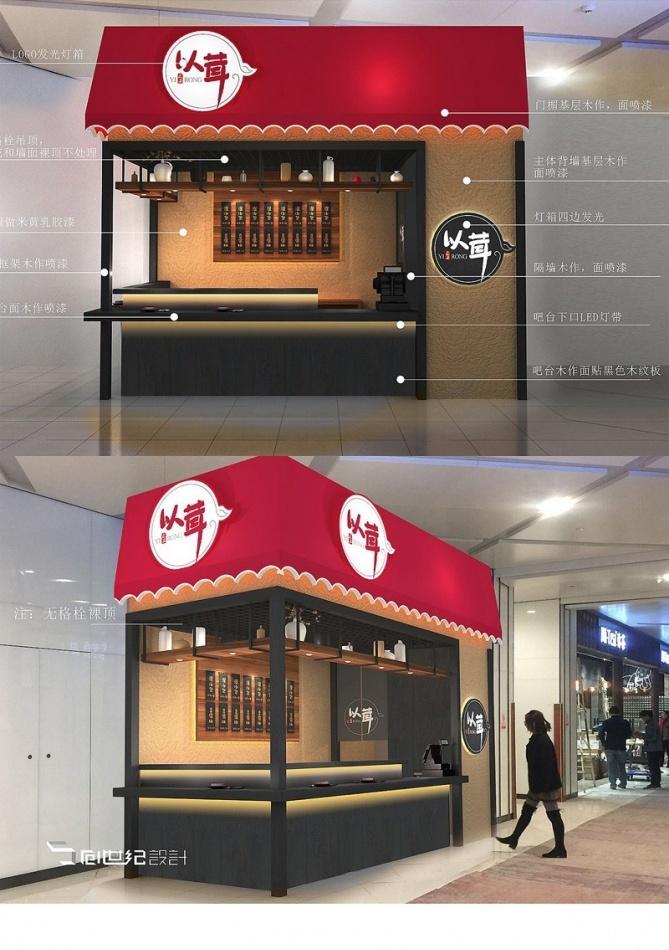 创世纪设计打造网红餐饮空间-9