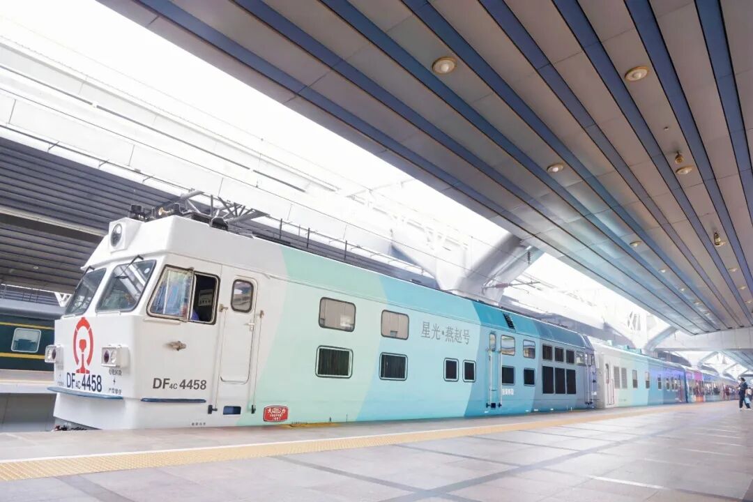 京津冀首列全景观光列车——“星光·燕赵号”来了！-10