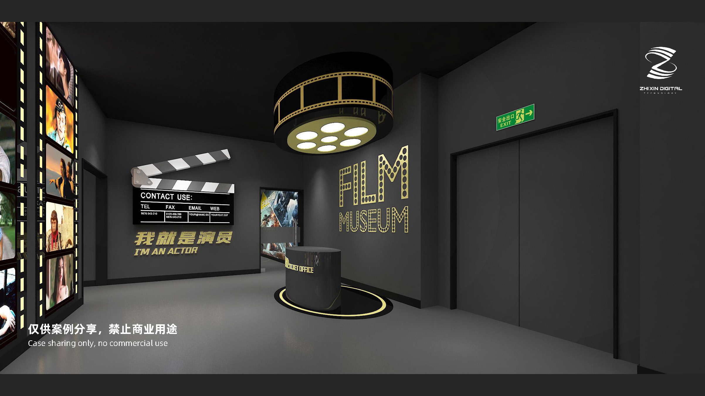 荡口古镇电影博物馆丨仅供案例分享 禁止商业使用-23