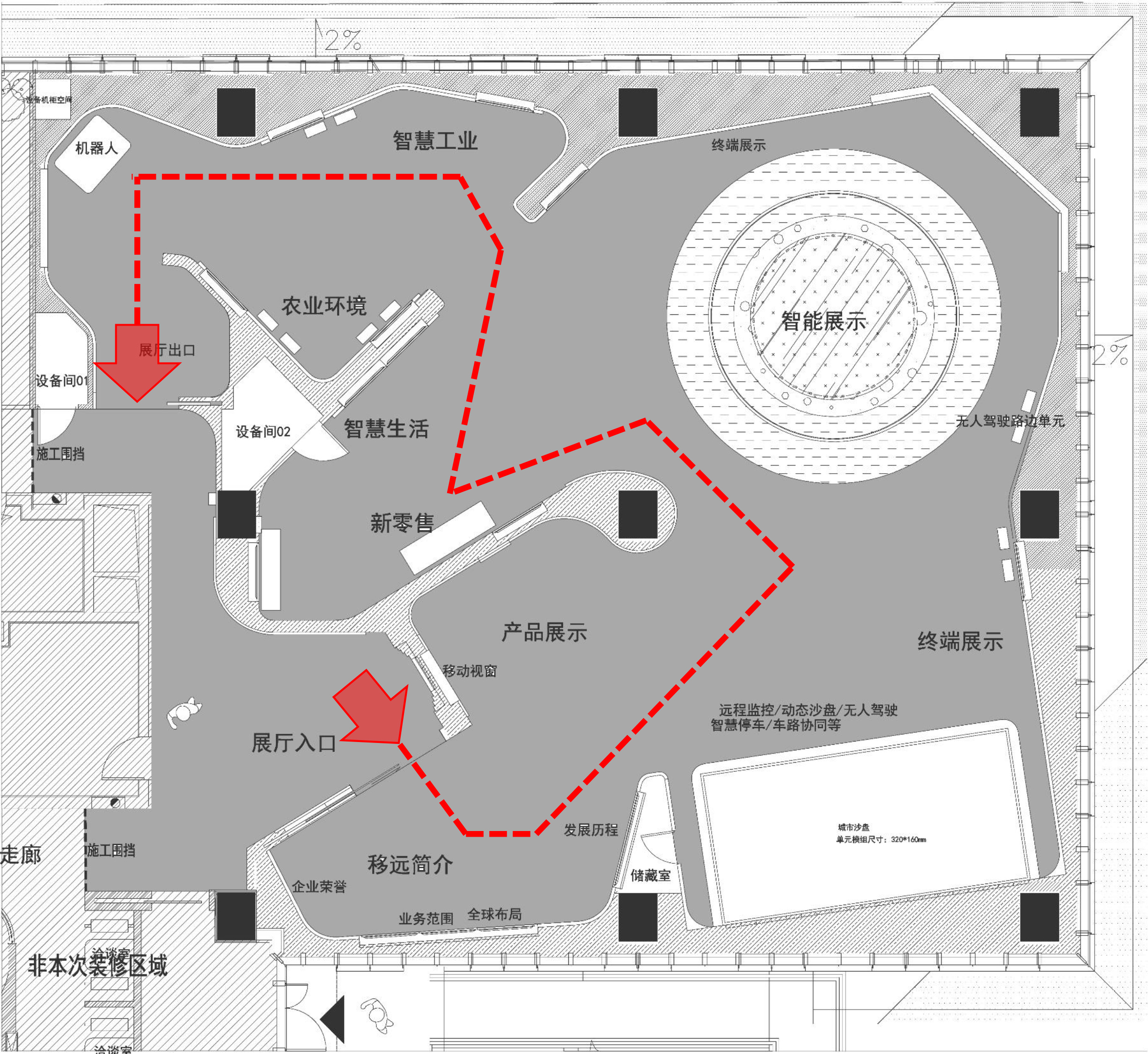 上海移远科技展厅丨中国上海丨优鸿设计-10