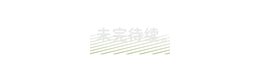 广州岭南园林7090年代设计实践与特色探讨丨中国广州丨广州园林建筑规划设计研究总院有限公司-38