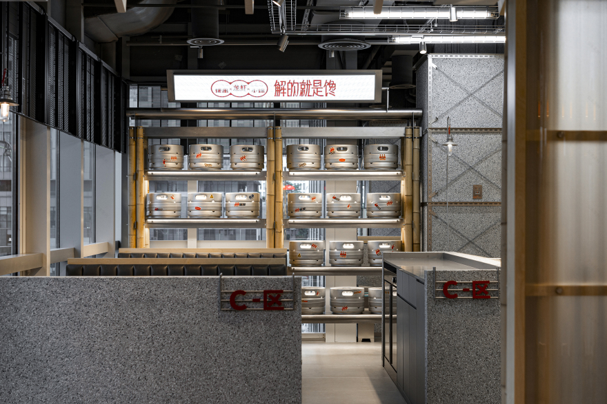 三太子龙虾 Santaizi丨中国上海丨或者设计-50