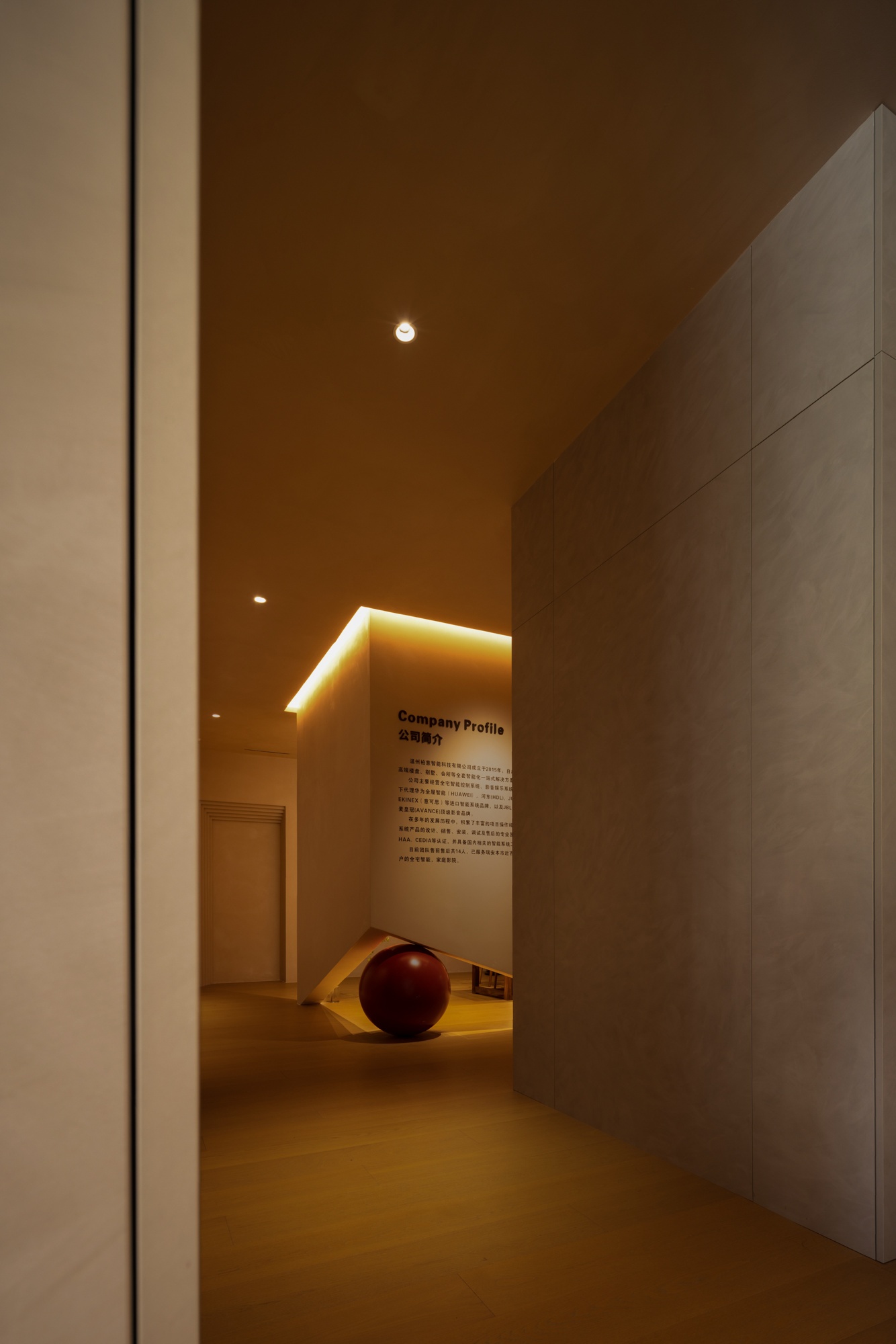 柏意智能展厅丨中国温州丨榀象设计-37