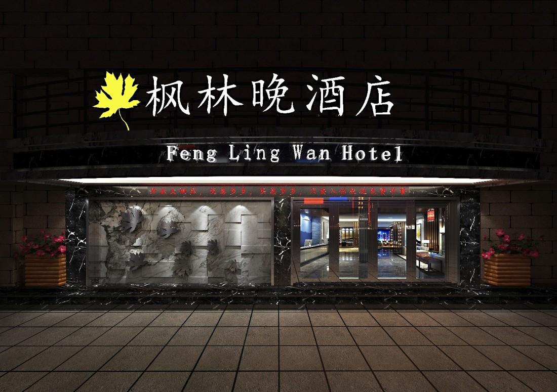 融入自然的精品酒店设计-38