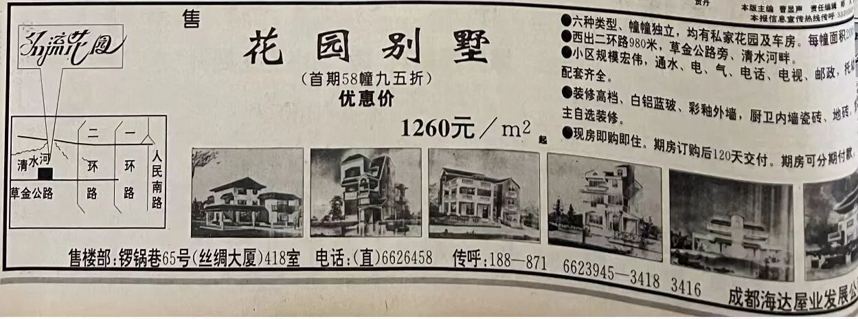 四川·成都光合之宅丨中国成都丨之境内建筑-8