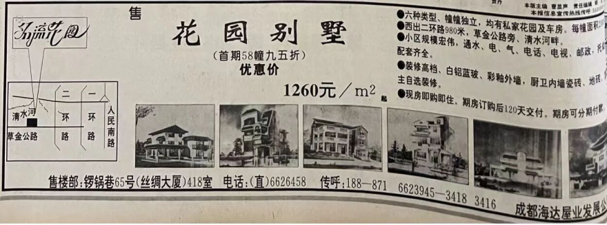 四川·成都光合之宅丨中国成都丨之境内建筑-8