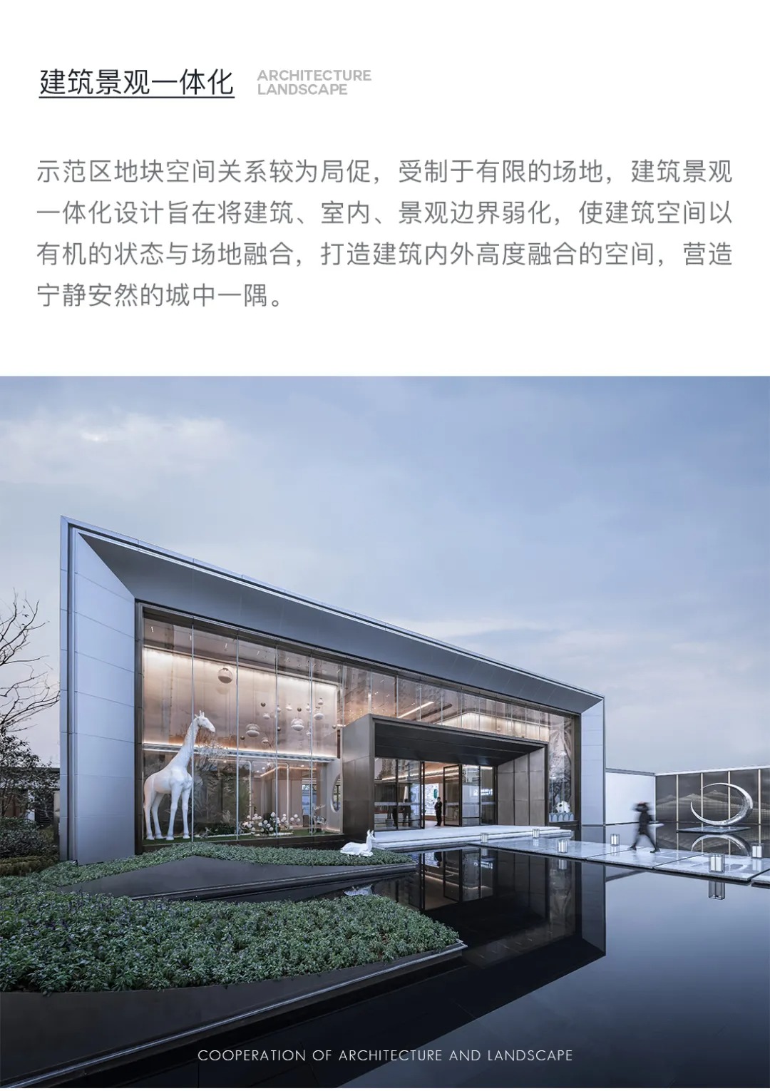  帝奥设计丨邯郸 中梁 燕澜风华 建筑设计 丨中国邯郸-11