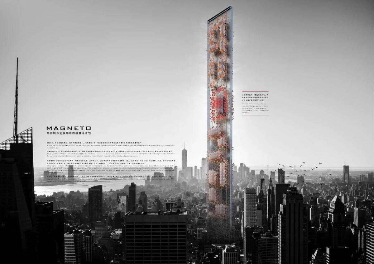 MAGNETO高密城市超级寓所的磁悬浮计划-8