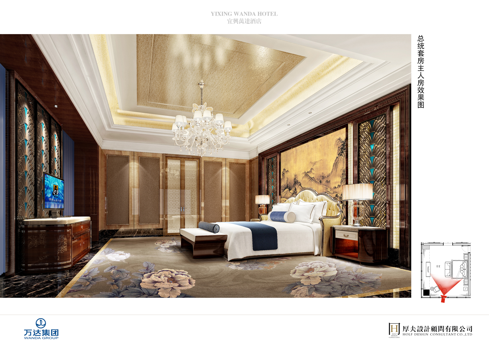 陈厚夫 宜兴艾美酒店-26