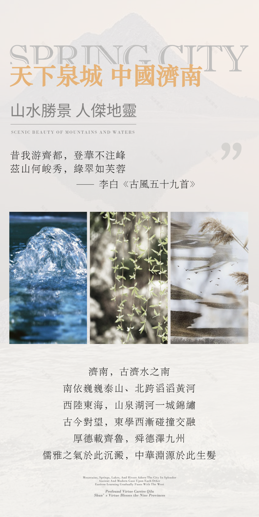 济南润华皇冠假日商务酒店丨中国济南丨毕路德建筑顾问有限公司-1