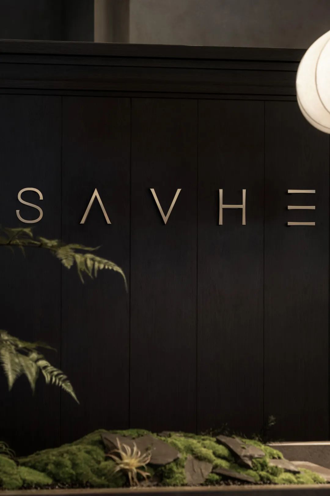 萨和SAVHE HOTEL·隐逸东方丨東木筑造-55