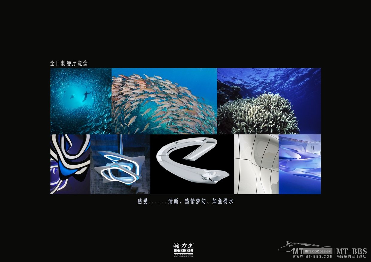 陵水三正半山酒店概念设计-2-9