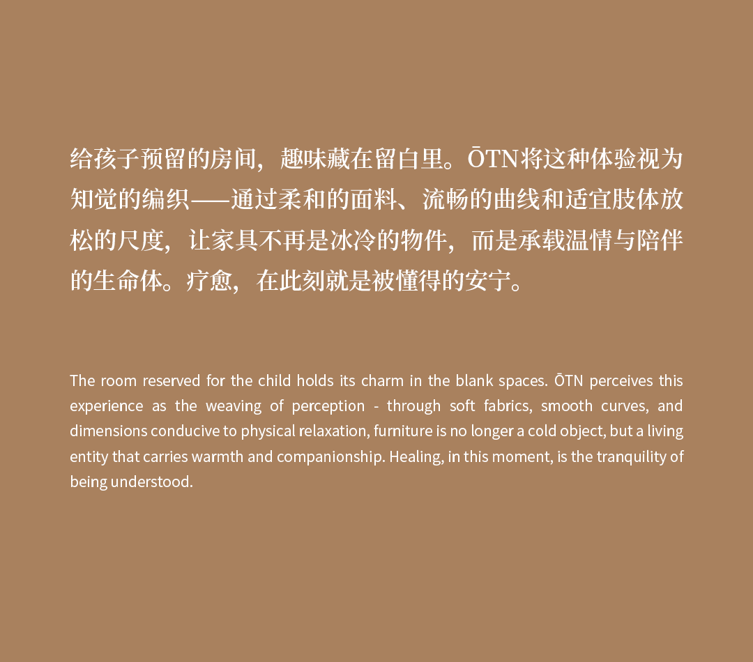 初向设计 | 龙湖亚伦砚熙源著样板间-10